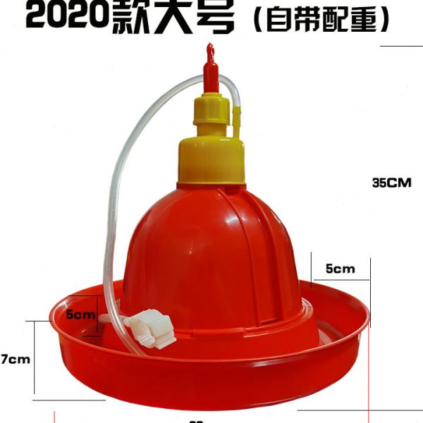 养殖设备养鸡用品全自动养鸡鸭鹅用喂水器喂鸡普拉松自动饮水器鸡