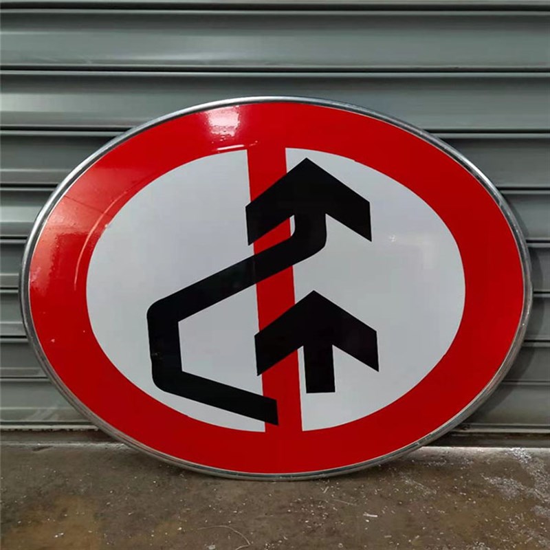 交通标志牌路标指示牌电力标识牌停车场警示道路标志牌指示牌