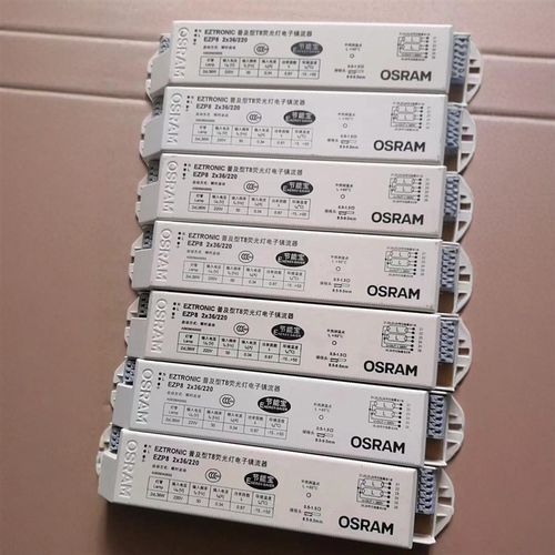 欧司朗T8荧光灯电子镇流器QTZ8,2x36w一拖二