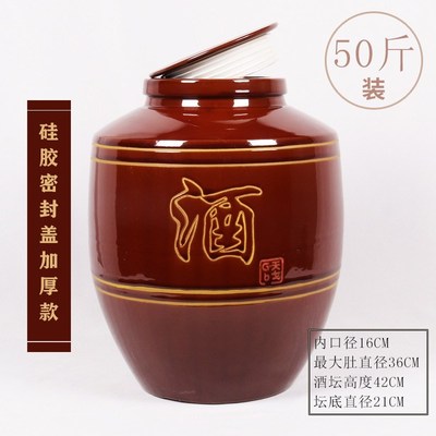 天戈土陶酒坛子10斤50/100斤家用密封窖藏存酒酒缸陶瓷泡酒酒坛罐