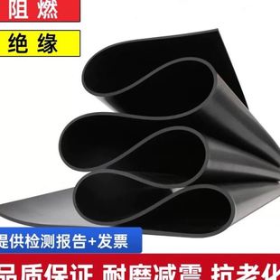 j8房柜毯配电室板四川地用绝缘橡胶垫橡胶绝缘垫黑色铺低压工g3