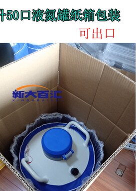 YDS-20L液氮罐   LAB-20实验室用储存样本液氮容器  YDG20氮储罐