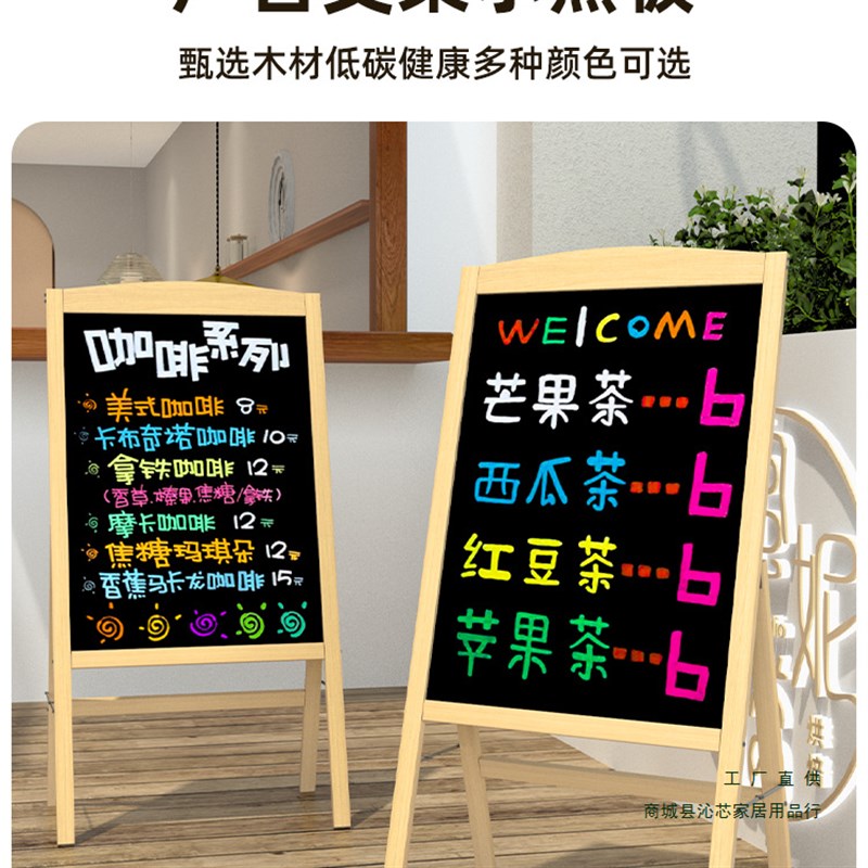 黑板广告牌摆摊荧光板小黑板店铺用展示牌支架式商用发光手写字板