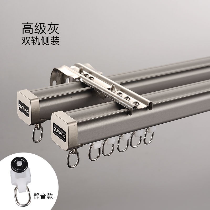 加厚窗帘轨道铝合金静音窗帘轨道窗帘滑道窗帘直轨路轨导轨双轨