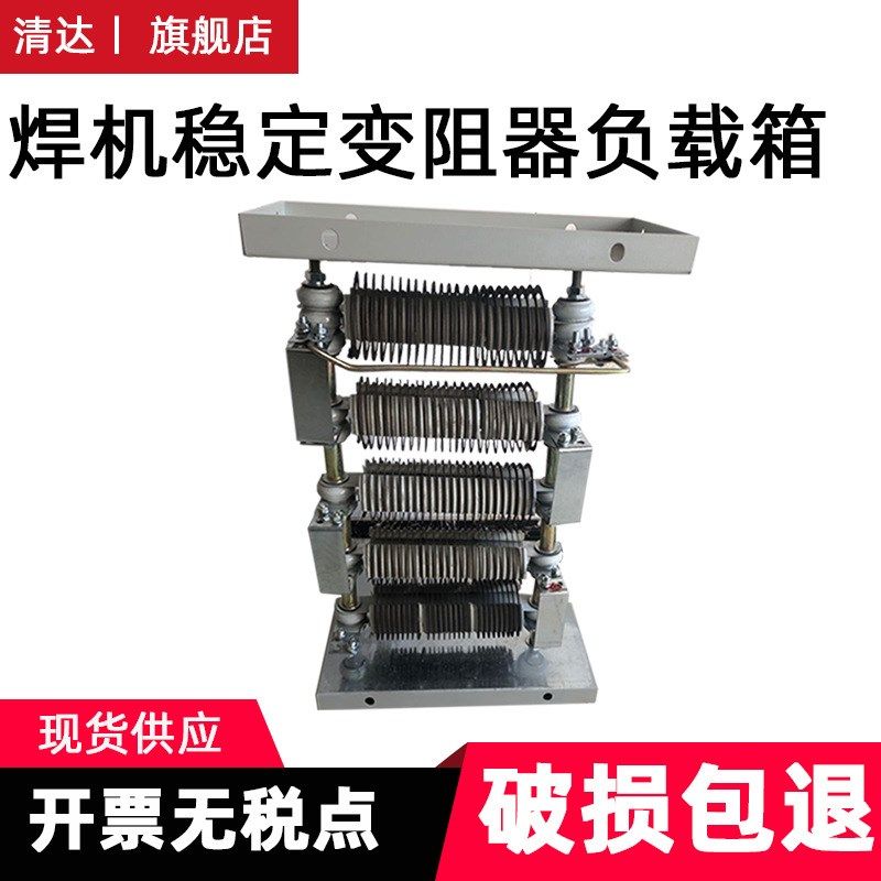 RT54-160M2-6/1H绕线不锈钢7.5KW行车凸轮控制天车起重机用电阻器
