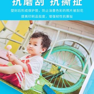 7c相片纸塑封膜文件保护膜 护卡膜a4塑封膜 包邮