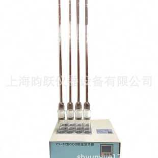 量大质优 销售恒温加热器 COD电加热恒温消解仪