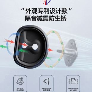 饰内饰配件用品硅胶 适用吉利博越L门锁扣门锁防护盖博越cool改装