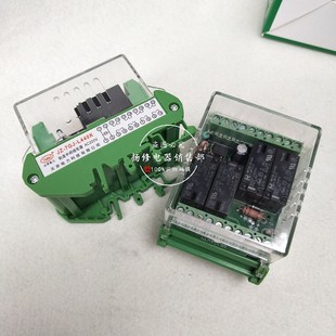 7GJ 7GY L440K L011K轨道中间继电器JZ L220K 7GP