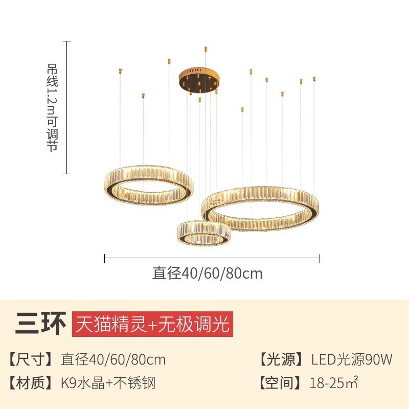 别墅水晶灯复式楼大吊灯现代简约轻奢客厅挑高中空楼梯长枝形灯具