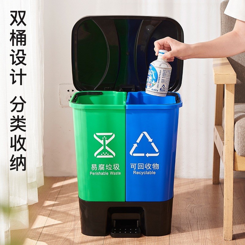30升垃圾分类垃圾桶商用学校干湿二合一脚踩带盖厨房家用加陈之堔