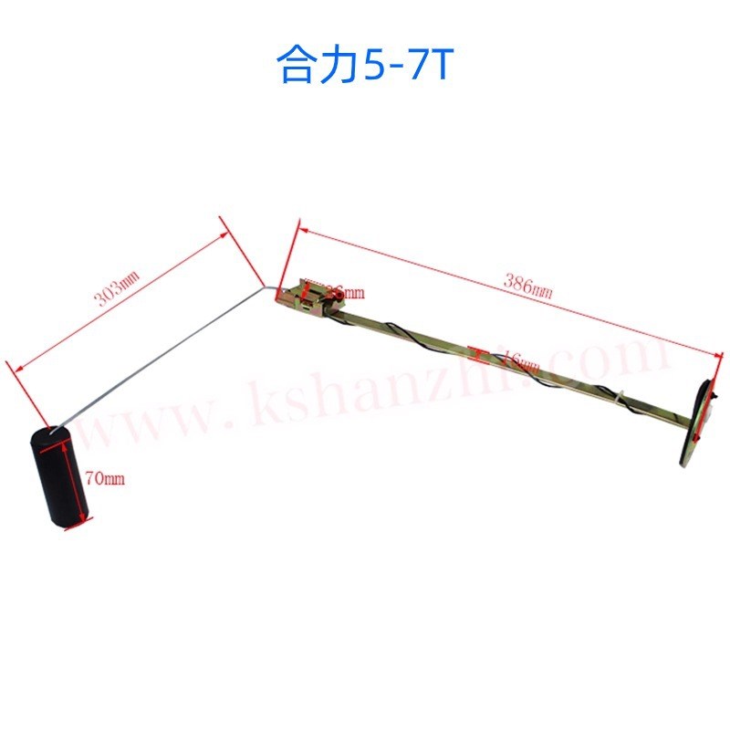 叉车油箱浮子燃油传感器油位尺3T合力杭叉车配件柴油位感应油浮子