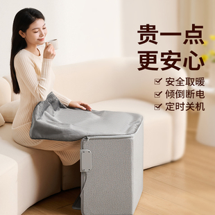 昕科折叠式暖脚器办公室桌下取暖器安全断电定时关机保暖垫
