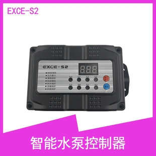 S2线路板水流压力自动开关增压泵控制器家用水泵接线盒配件 EXCE