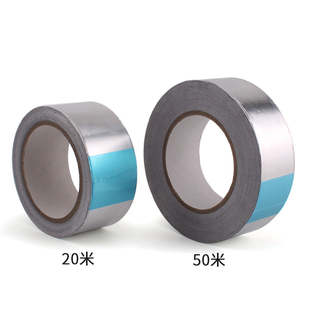 65MM 加厚铝箔胶带 屏蔽防辐射0.1 铝箔胶带 20M 锡箔纸锡纸