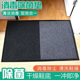入户门干湿消毒杀菌地垫地毯户外门垫进门家用门口防滑两用脚垫子