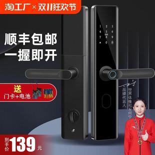 锁大门指纹密码 指纹锁智能门锁家用防盗门锁电子密码 锁品牌电子锁