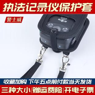 配件 执法记录仪保护套包胸前佩戴挂脖带挂绳背夹随身壳尼龙便携式