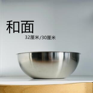 10不锈钢揉面盆加深加厚家用汤盆厨房洗菜盆 德国订单和面盆18