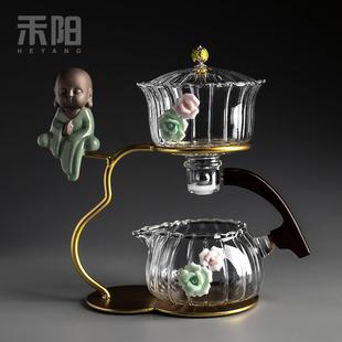 半全自动懒人茶具套装 禾阳 耐热玻璃家用磁吸泡茶壶盖碗功夫茶杯