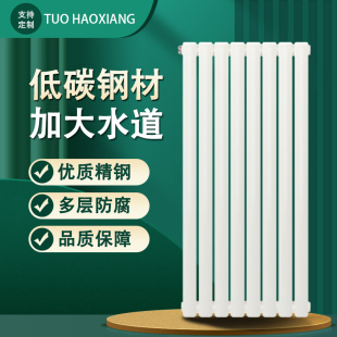 特厚散热器 家用暖气片6030型双水道钢制耐腐集中供暖自取暖壁挂式