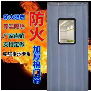 定制加厚保暖棉门帘防水防火保温被挡风防寒工程被家用商用棉门帘
