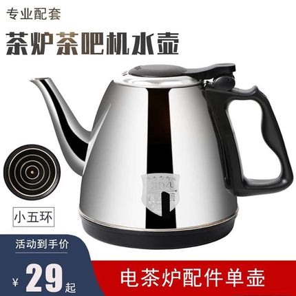 适用沁园茶吧机烧水壶专用热大容量家用饮水机全自动上水电热单壶