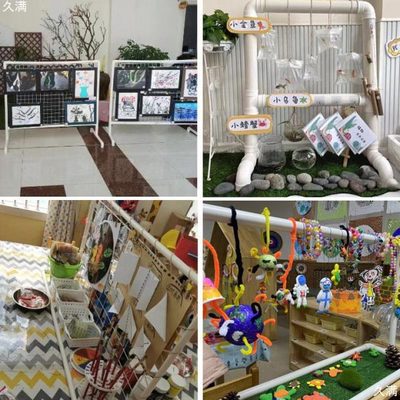 幼儿园作品展示架pvc水管网格架植物爬架装饰架子自然角
