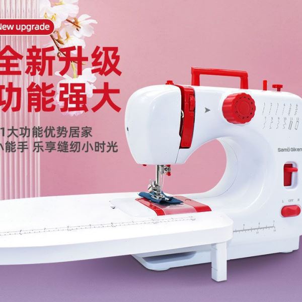 缝纫机家用迷你小型电动手动吃厚台式锁边手持脚踏裁缝衣机青伊