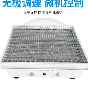 振荡器多功能振荡器调速摇床 调速多用振荡器往复振荡器回旋式