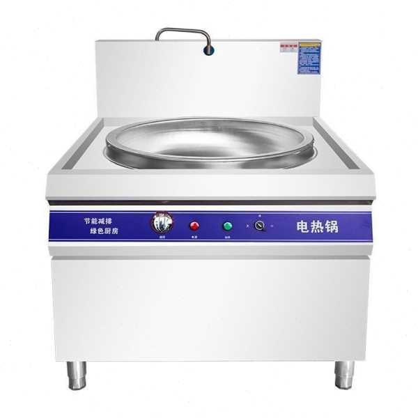 电炒锅一体多功能商用电热大锅灶食堂大锅灶工地灶大功率大锅灶