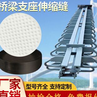 橡胶支座GPZJPZ隔震球形钢结构路桥连廊球型qz定滑动制 桥梁盆式