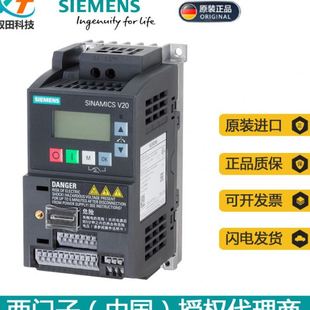 5BB21 全新西門子V20變頻器1.5KW 1AC 220V無濾波器6SL3210 5UV1