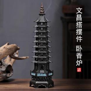 炉檀香香薰仿古九层宝塔玄关摆件熏香炉 文昌塔香炉卧香炉线香立式