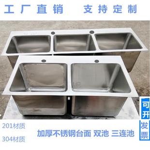 定制家用橱柜不锈钢手工水槽双槽加厚厨房洗菜盆厨盆洗碗池水盆