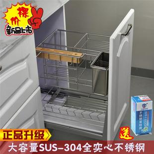 拉篮橱柜碗碟阻尼轨道厨房插菜刀置物收纳架 304不锈钢调味品立式