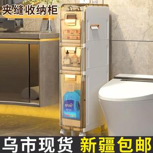 包邮 新疆 夹缝收纳柜卫生间浴室防水储物家用马桶窄缝隙塑料置物架