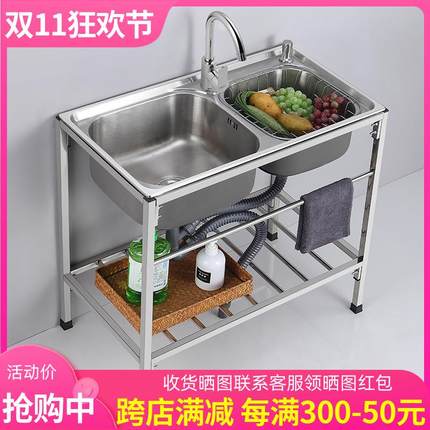水槽带支架厨房不锈钢单槽双槽洗菜盆洗碗池水盆家用加厚落地架子