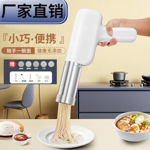 手持无线充电家用全自动面条器 俊媳妇电动压面机不锈钢饸饹机新款