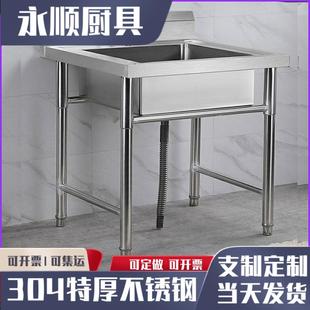 带支架三池水槽 304不锈钢洗菜盆家用单水槽双池洗碗池加厚落地式