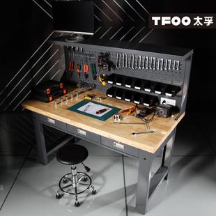 帶抽屜矮燈架實(shí)木桌板工作臺(tái) 太孚 多功能掛板置物架手工維修桌子