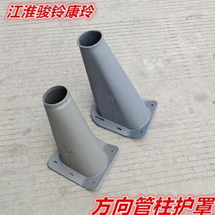 适用江淮货车好微小微骏铃好运威铃帅铃方向盘下转向护罩原装