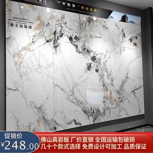 900X2600岩板电视背景墙无限连纹大板客厅轻奢玄关沙发影视背景墙