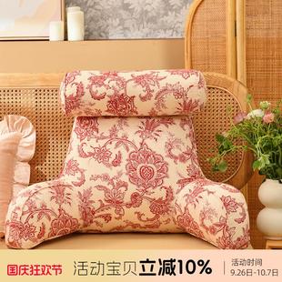 阳春小镇床头靠垫软包靠背榻榻米沙发飘窗腰靠枕看书高级感可拆洗