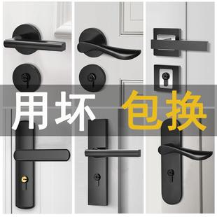 通用型家用房间卫生间门锁分体磁吸黑色卧室门锁室内门锁具把手锁