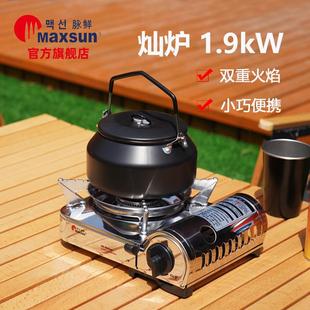 炉户外防风圈便携烧烤野炊迷你小型炉具1.9KW家用8000AS 脉鲜卡式