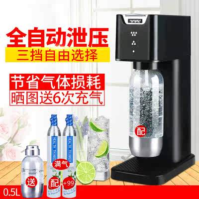 升级款强气泡 自制苏打水机家用 商用气泡水机碳酸饮料汽水气泡机