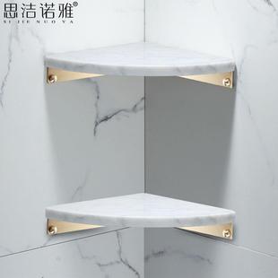 北欧轻奢全铜天然大理石金色三角篮置物架收纳拉丝金三角架免打孔