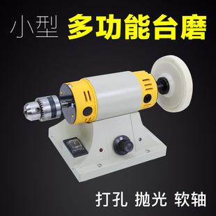 暮色多功能玉石雕刻機臺磨機小型切割機臺鋸木工打磨拋光工具電磨