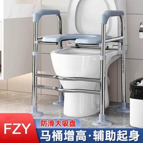 德国老人马桶增高器坐便辅助器孕妇坐便辅助架可升降马桶架结实